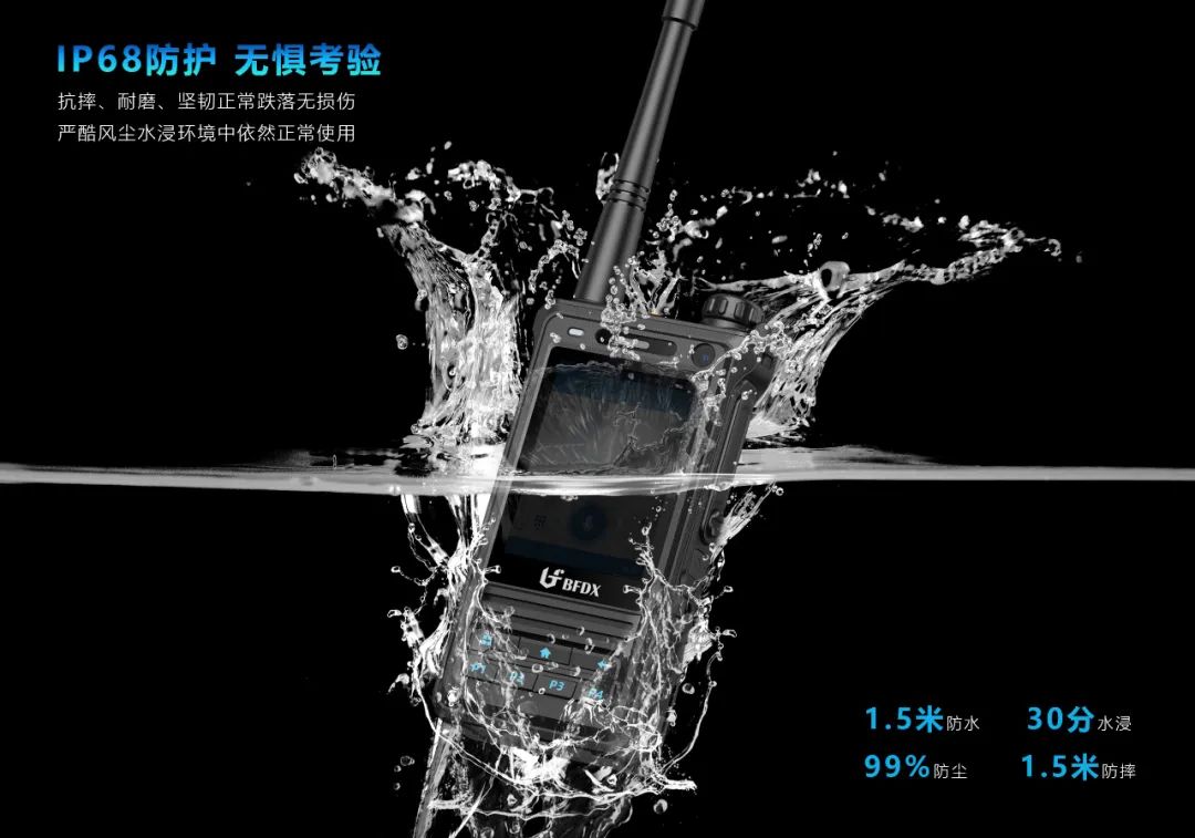無(wú)線對(duì)講系統(tǒng)由哪些部分組成？